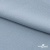 Ткань плательная Креп Рибера, 100% полиэстер,120 гр/м2, шир. 150 см, цв. Серо-голубой - купить в Шахтах. Цена 142.30 руб.