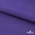 Флис DTY 18-3737, 240 г/м2, шир. 150 см, цвет фиолетовый - купить в Шахтах. Цена 640.46 руб.