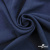 Ткань плательная Креп Рибера, 100% полиэстер,120 гр/м2, шир. 150 см, цв. Т.синий - купить в Шахтах. Цена 142.30 руб.