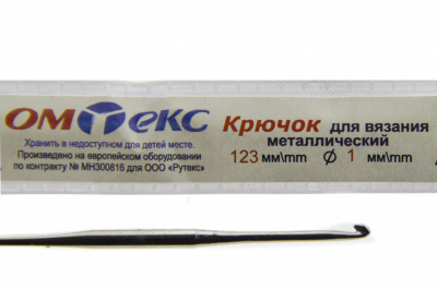 0333-6001-Крючок для вязания металл "ОмТекс", 6# (1 мм), L-123 мм - купить в Шахтах. Цена: 17.28 руб.