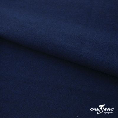 Трикотажное полотно "Капри" 100% полиэстр, 152см, 320 г/м2, темно-синий, м - купить в Шахтах. Цена 374 руб.