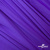 Бифлекс "ОмТекс", 200 гр/м2, шир. 150 см, цвет фиолетовый, (3,23 м/кг), блестящий - купить в Шахтах. Цена 1 483.96 руб.