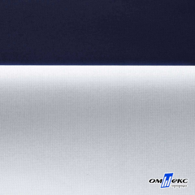 Мембранная ткань "Ditto" 19-3920, PU/WR, 130 гр/м2, шир.150см, цвет т.синий - купить в Шахтах. Цена 307.92 руб.