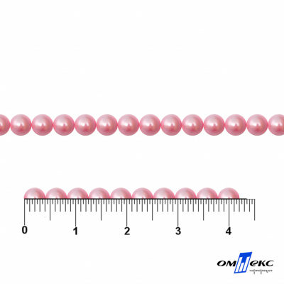 0404-5146G-Полубусины пластиковые круглые "ОмТекс", 4 мм, (уп.50гр=2500+/-10шт), цв.101-св.розовый - купить в Шахтах. Цена: 63.50 руб.