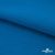 Флис DTY 240 г/м2, 19-4050/синий василек, 150см  - купить в Шахтах. Цена 640.46 руб.