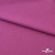 Джерси Кинг Рома, 95%T  5% SP, 330гр/м2, шир. 150 см, цв.Розовый - купить в Шахтах. Цена 614.44 руб.
