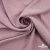 Ткань плательная Фишер, 100% полиэстер,165 (+/-5)гр/м2, шир. 150 см, цв. 5 фламинго - купить в Шахтах. Цена 237.16 руб.