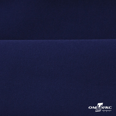 Костюмная ткань "Элис" 19-3933, 200 гр/м2, шир.150см, цвет т.синий - купить в Шахтах. Цена 303.10 руб.