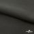 Костюмная ткань с вискозой "Диана" 18-0201, 230 гр/м2, шир.150см, цвет серый - купить в Шахтах. Цена 395.88 руб.