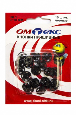 Кнопки металлические пришивные №1, диам. 10 мм, цвет чёрный - купить в Шахтах. Цена: 17.21 руб.