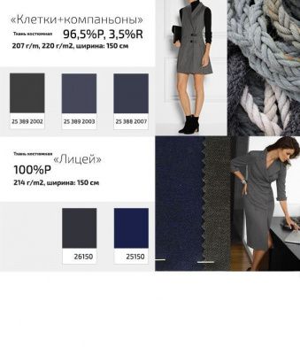 Ткань костюмная клетка 24379 2056, 230 гр/м2, шир.150см, цвет серый/бел/роз - купить в Шахтах. Цена 539.74 руб.