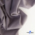Ткань костюмная "Фабио" 82% P, 16% R, 2% S, 235 г/м2, шир.150 см, цв-туман #26 - купить в Шахтах. Цена 520.68 руб.