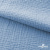 Ткань Муслин, 100% хлопок, 125 гр/м2, шир. 135 см (16-4120) цв.св.джинс - купить в Шахтах. Цена 388.08 руб.