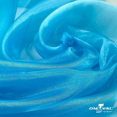 Ткань органза, 100% полиэстр, 28г/м2, шир. 150 см, цв. #38 голубой - купить в Шахтах. Цена 86.24 руб.