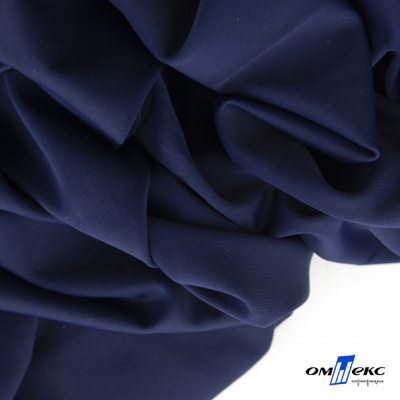 Бифлекс "ОмТекс", 200 гр/м2, шир. 150 см, цвет т.синий, (3,23 м/кг) - купить в Шахтах. Цена 1 680.04 руб.