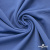 Джерси Понте-де-Рома, 95% / 5%, 150 см, 290гм2, цв. серо-голубой - купить в Шахтах. Цена 698.31 руб.