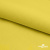 Шифон 100D 14-0756, 80 гр/м2, шир.150см, цвет жёлтый - купить в Шахтах. Цена 144.33 руб.