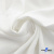 Ткань костюмная "Фабио" 80% P, 16% R, 4% S, 245 г/м2, шир.150 см, цв-белый #12 - купить в Шахтах. Цена 461.67 руб.