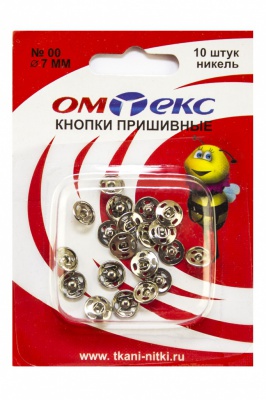 Кнопки металлические пришивные №00, диам. 7 мм, цвет никель - купить в Шахтах. Цена: 16.35 руб.