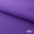 Текстильный материал " Ditto", мембрана покрытие 5000/5000, 130 г/м2, цв.18-3634 фиолет - купить в Шахтах. Цена 307.92 руб.