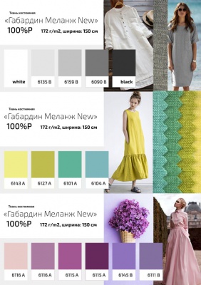 Ткань костюмная габардин "Меланж" 6090B, 172 гр/м2, шир.150см, цвет т.серый/D.Grey - купить в Шахтах. Цена 284.20 руб.