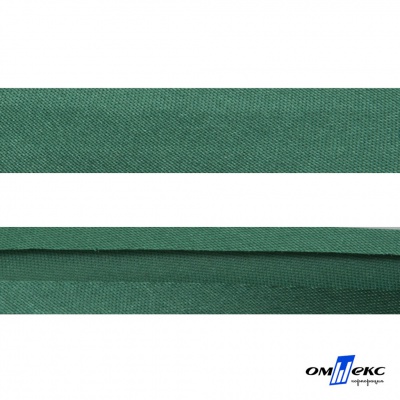 Косая бейка атласная "Омтекс" 15 мм х 132 м, цв. 056 темный зеленый - купить в Шахтах. Цена: 225.81 руб.