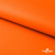 Мембранная ткань "Ditto" 15-1263, PU/WR, 130 гр/м2, шир.150см, цвет оранжевый - купить в Шахтах. Цена 307.92 руб.