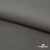 Костюмная ткань с вискозой "Диана" 18-0000, 230 гр/м2, шир.150см, цвет св.серый - купить в Шахтах. Цена 399.92 руб.