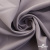 Ткань костюмная "Фабио" 82% P, 16% R, 2% S, 235 г/м2, шир.150 см, цв-туман #26 - купить в Шахтах. Цена 526 руб.