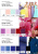Плательная ткань "Невада" 19-2030, 120 гр/м2, шир.150 см, цвет бордо - купить в Шахтах. Цена 205.73 руб.