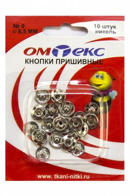 Кнопки металлические пришивные №0, диам. 8,5 мм, цвет никель - купить в Шахтах. Цена: 15.27 руб.