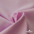 Ткань сорочечная Альто, 115 г/м2, 58% пэ,42% хл, шир.150 см, цв. розовый (12-2905) (арт.101) - купить в Шахтах. Цена 296.16 руб.