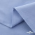 Ткань сорочечная Скилс, 115 г/м2, 58% пэ,42% хл, шир.150 см, цв.3-голубой. (арт.113) - купить в Шахтах. Цена 306.69 руб.