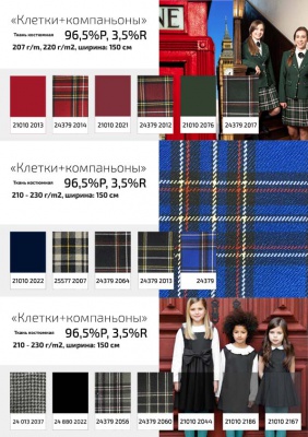 Ткань костюмная 25098 2018, 225 гр/м2, шир.150см, цвет серый - купить в Шахтах. Цена 332.10 руб.