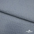 Ткань костюмная "Джинс", 345 г/м2, 100% хлопок, шир. 150 см, Цв. 1/ Light blue - купить в Шахтах. Цена 686 руб.