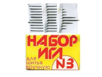 Набор игл для шитья №3(Россия) с28-275 - купить в Шахтах. Цена: 73.25 руб.
