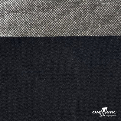 Трикотажное полотно голограмма, шир.140 см, #602 -чёрный/серебро - купить в Шахтах. Цена 385.88 руб.