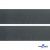 Лента крючок пластиковый (100% нейлон), шир.50 мм, (упак.50 м), цв.т.серый - купить в Шахтах. Цена: 35.28 руб.