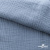 Ткань Муслин, 100% хлопок, 125 гр/м2, шир. 135 см (17-4021) цв.джинс - купить в Шахтах. Цена 388.08 руб.