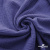 Ткань Муслин, 100% хлопок, 125 гр/м2, шир. 135 см   Цв. Фиолет   - купить в Шахтах. Цена 388.08 руб.