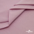 Ткань сорочечная стрейч 13-2805, 115 гр/м2, шир.150см, цвет розовый - купить в Шахтах. Цена 307.75 руб.