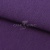 Трикотаж "Понто" ROMA # 45 (2,28м/кг), 250 гр/м2, шир.175см, цвет фиолетовый - купить в Шахтах. Цена 1 112.14 руб.
