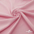 Плательная ткань "Невада" 14-1911, 120 гр/м2, шир.150 см, цвет розовый - купить в Шахтах. Цена 207.83 руб.