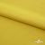 Плательная ткань "Невада" 13-0850, 120 гр/м2, шир.150 см, цвет солнце - купить в Шахтах. Цена 205.73 руб.