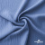 Ткань костюмная "Марлен", 97%P 3%S, 170 г/м2 ш.150 см, цв. серо-голубой - купить в Шахтах. Цена 217.67 руб.