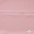 Плательная ткань "Невада" 14-1911, 120 гр/м2, шир.150 см, цвет розовый - купить в Шахтах. Цена 207.83 руб.