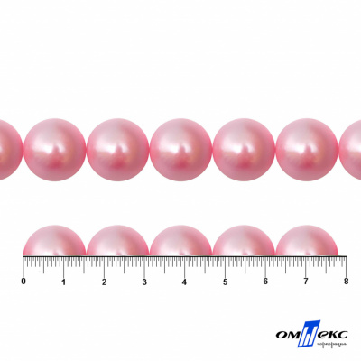 0404-00108-Бусины пластиковые под жемчуг "ОмТекс", 16 мм, (уп.50гр=24+/-1шт) цв.101-св.розовый - купить в Шахтах. Цена: 44.18 руб.