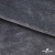 Мех искусственный 902103-26, 560 гр/м2, шир.150см, цвет серый - купить в Шахтах. Цена 781.15 руб.