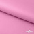 Мембранная ткань "Ditto" 15-2216, PU/WR, 130 гр/м2, шир.150см, цвет розовый - купить в Шахтах. Цена 310.76 руб.