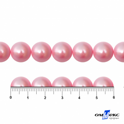 0404-5146С-Полубусины пластиковые круглые "ОмТекс", 12 мм, (уп.50гр=100+/-3шт), цв.101-св.розовый - купить в Шахтах. Цена: 63.46 руб.
